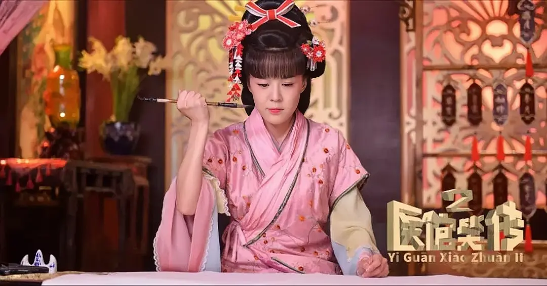 医馆笑传2第9集剧照